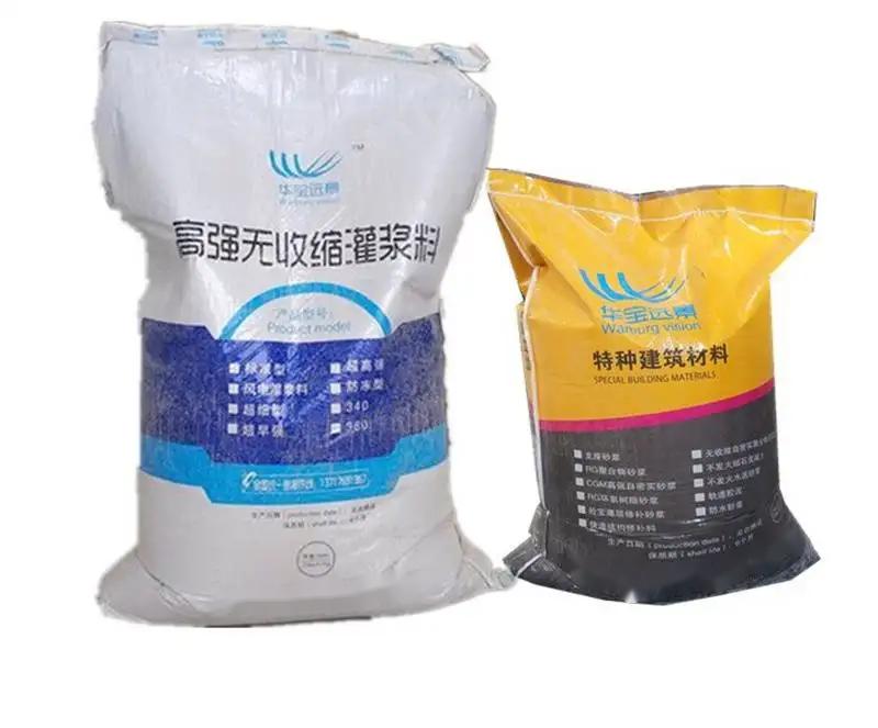 伊金霍洛桥梁伸缩缝专用砂浆